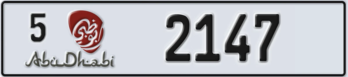 UAE License Plate Abu Dhabi 5 2147
