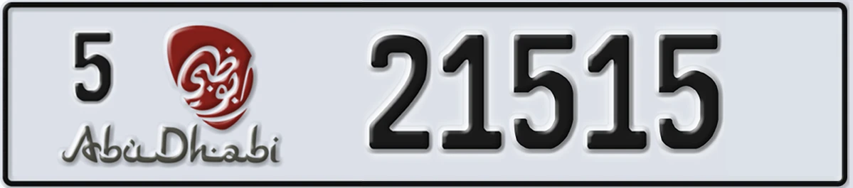 UAE License Plate Abu Dhabi 5 21515