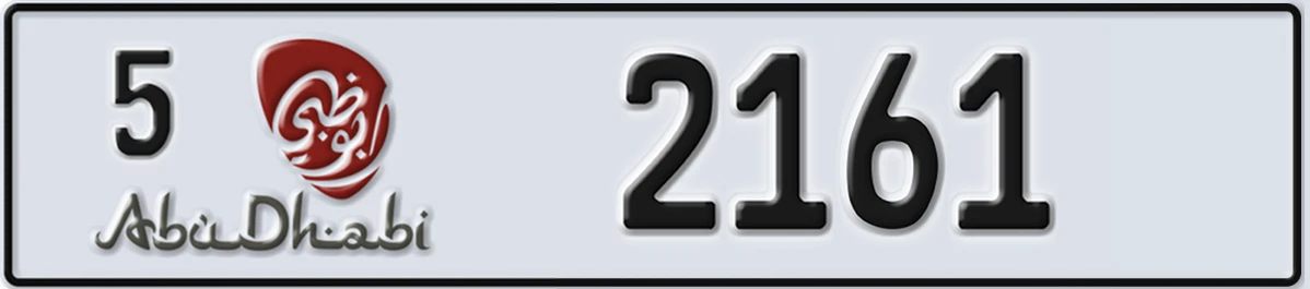 UAE License Plate Abu Dhabi 5 2161
