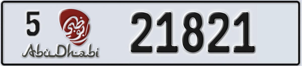 UAE License Plate Abu Dhabi 5 21821