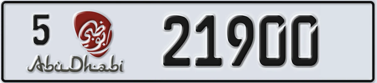 UAE License Plate Abu Dhabi 5 21900