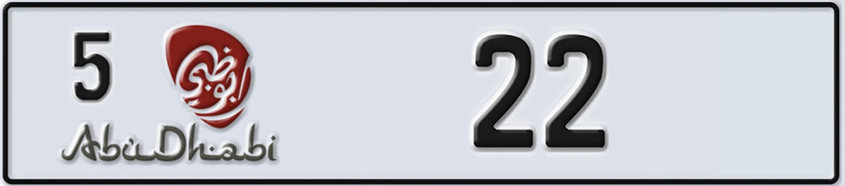 UAE License Plate Abu Dhabi 5 22