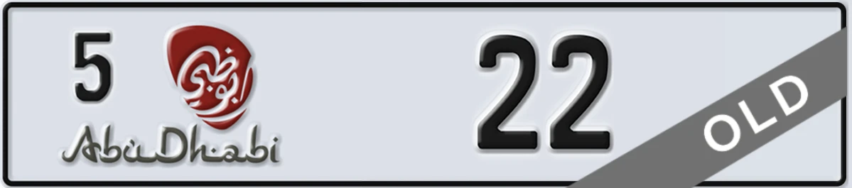 UAE License Plate Abu Dhabi 5 22