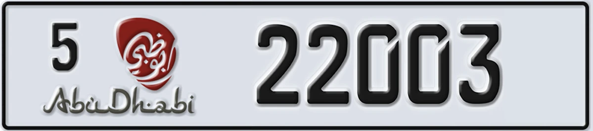 UAE License Plate Abu Dhabi 5 22003