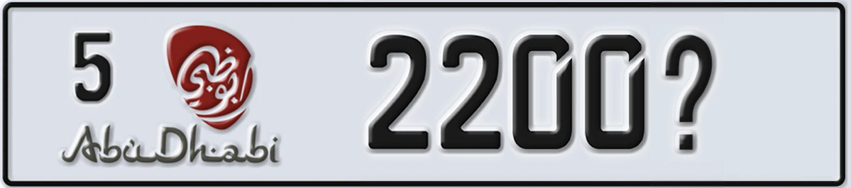 UAE License Plate Abu Dhabi 5 2200X