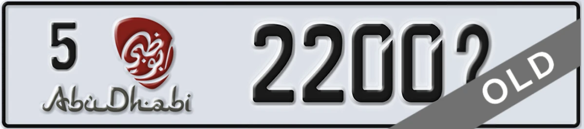 UAE License Plate Abu Dhabi 5 2200X