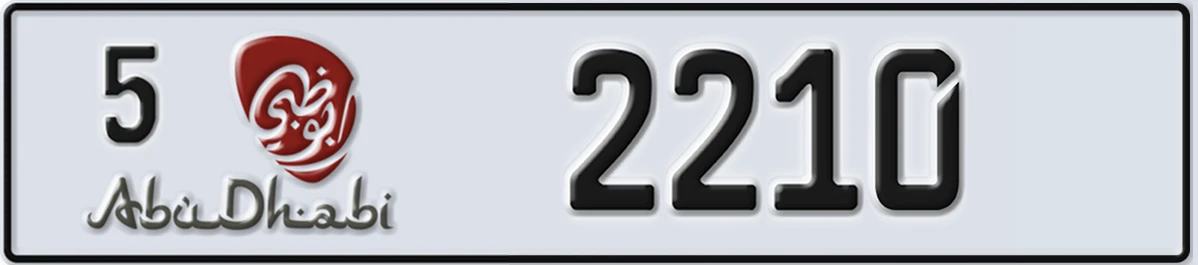 UAE License Plate Abu Dhabi 5 2210
