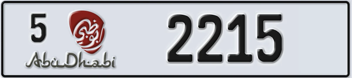 UAE License Plate Abu Dhabi 5 2215