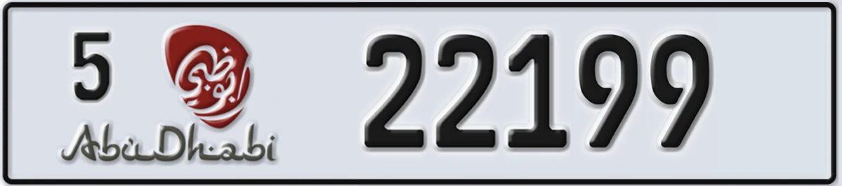 UAE License Plate Abu Dhabi 5 22199