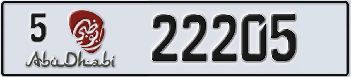 UAE License Plate Abu Dhabi 5 22205