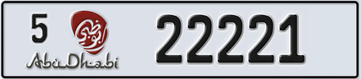 UAE License Plate Abu Dhabi 5 22221