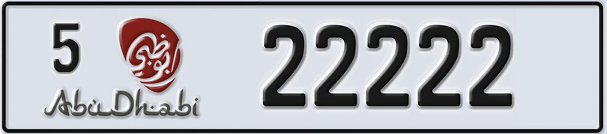 UAE License Plate Abu Dhabi 5 22222