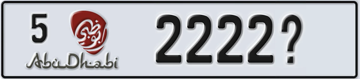 UAE License Plate Abu Dhabi 5 2222X
