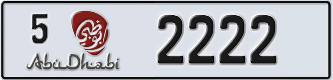 UAE License Plate Abu Dhabi 5 2222X
