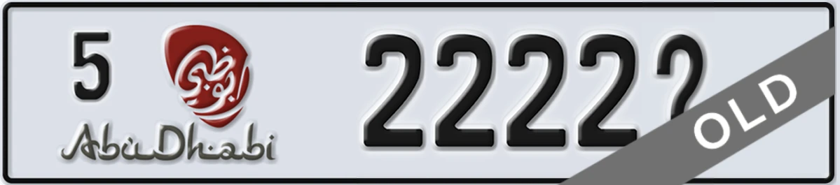 UAE License Plate Abu Dhabi 5 2222X