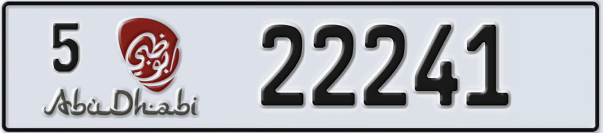 UAE License Plate Abu Dhabi 5 22241