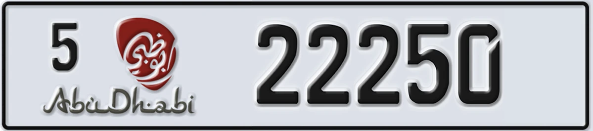 UAE License Plate Abu Dhabi 5 22250
