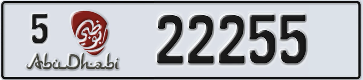 UAE License Plate Abu Dhabi 5 22255