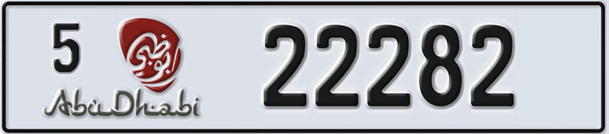 UAE License Plate Abu Dhabi 5 22282
