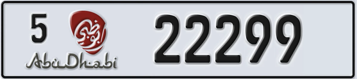 UAE License Plate Abu Dhabi 5 22299
