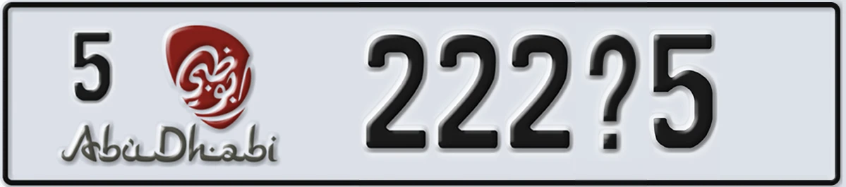 UAE License Plate Abu Dhabi 5 222X5