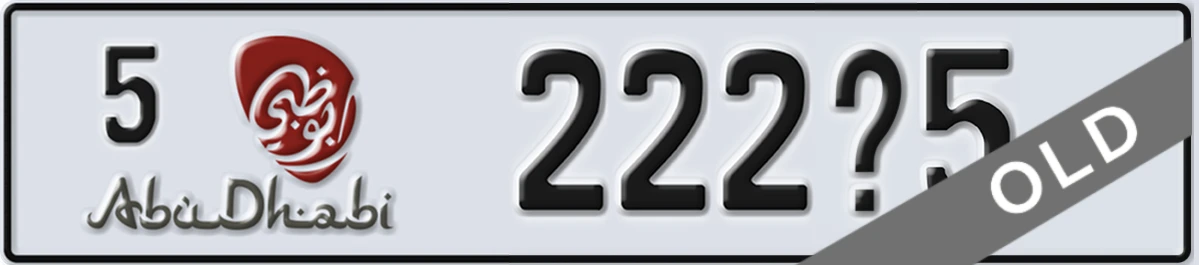 UAE License Plate Abu Dhabi 5 222X5