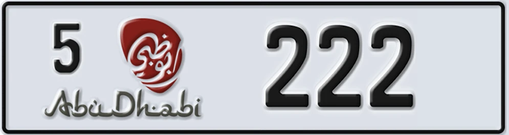 UAE License Plate Abu Dhabi 5 222XX