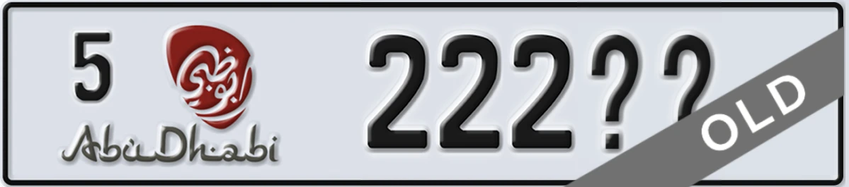 UAE License Plate Abu Dhabi 5 222XX