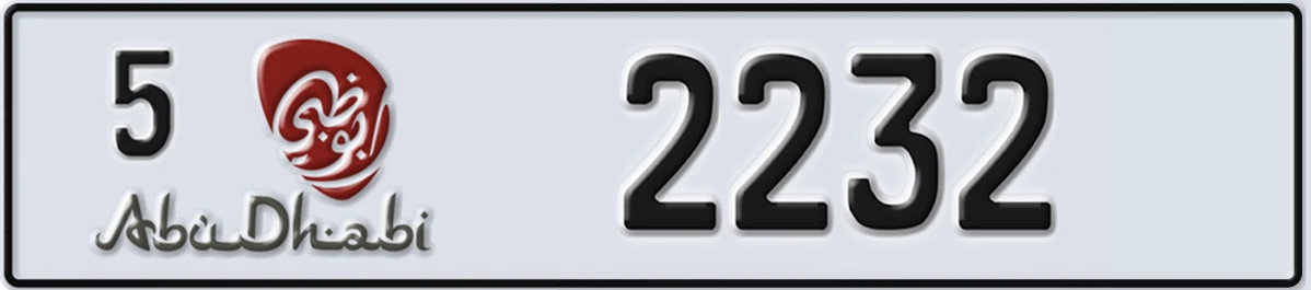 UAE License Plate Abu Dhabi 5 2232