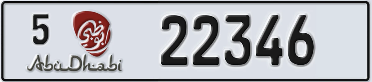 UAE License Plate Abu Dhabi 5 22346