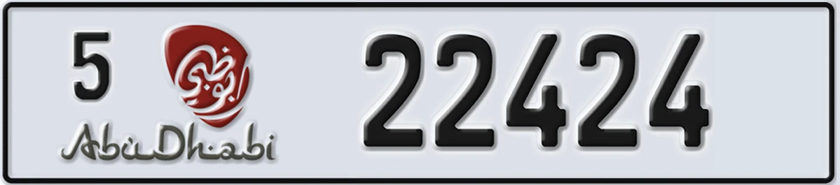 UAE License Plate Abu Dhabi 5 22424