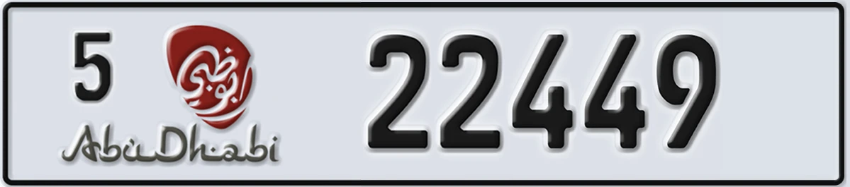 UAE License Plate Abu Dhabi 5 22449