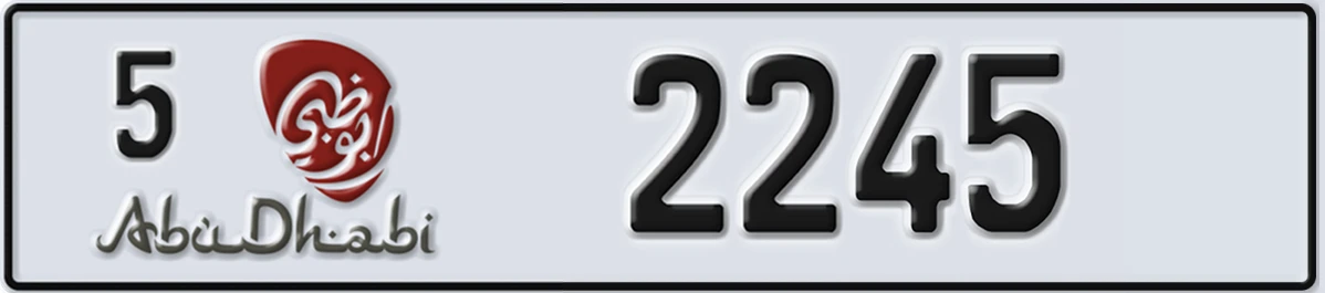 UAE License Plate Abu Dhabi 5 2245