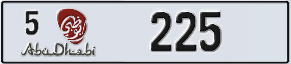 UAE License Plate Abu Dhabi 5 225