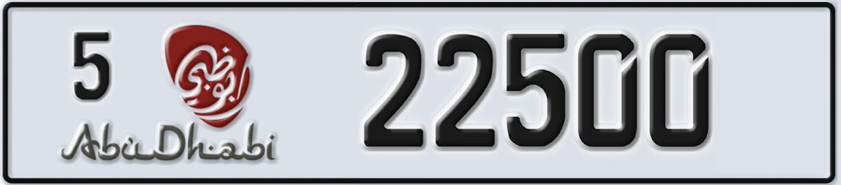 UAE License Plate Abu Dhabi 5 22500