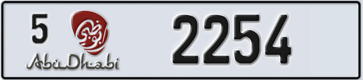 UAE License Plate Abu Dhabi 5 2254