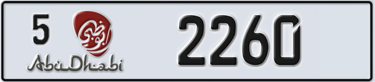 UAE License Plate Abu Dhabi 5 2260