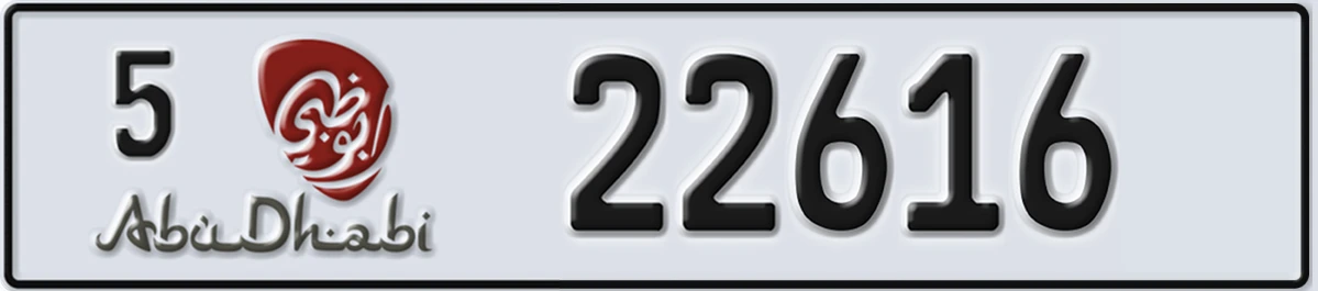 UAE License Plate Abu Dhabi 5 22616