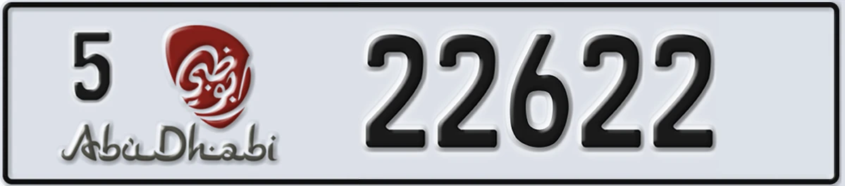 UAE License Plate Abu Dhabi 5 22622