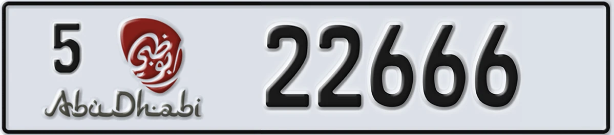 UAE License Plate Abu Dhabi 5 22666
