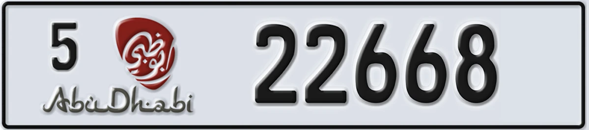 UAE License Plate Abu Dhabi 5 22668