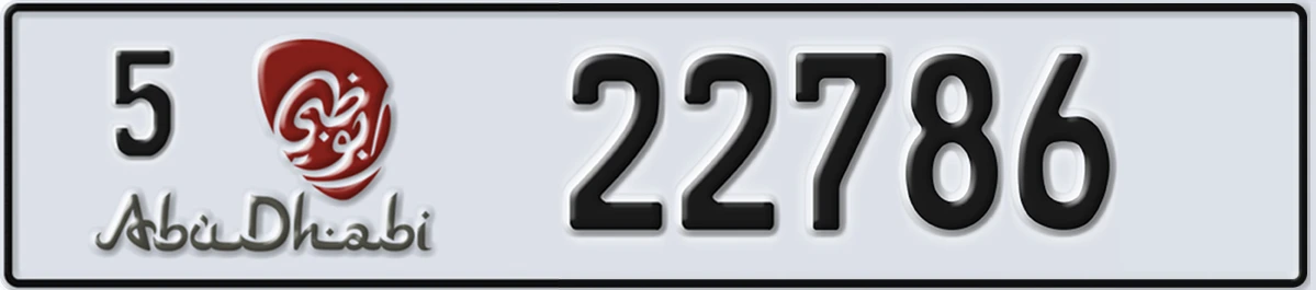 UAE License Plate Abu Dhabi 5 22786