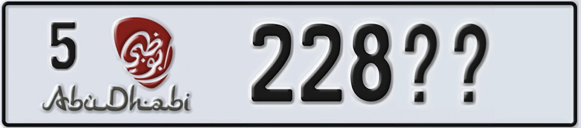 UAE License Plate Abu Dhabi 5 228XX
