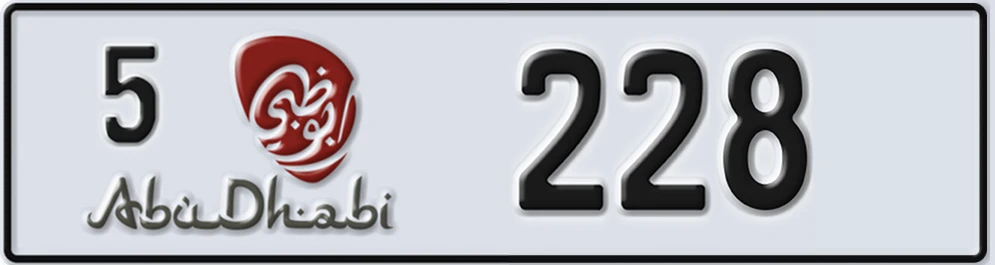 UAE License Plate Abu Dhabi 5 228XX