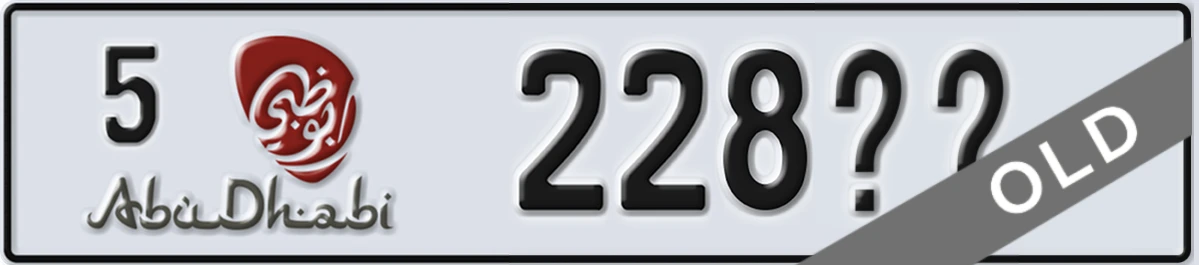 UAE License Plate Abu Dhabi 5 228XX