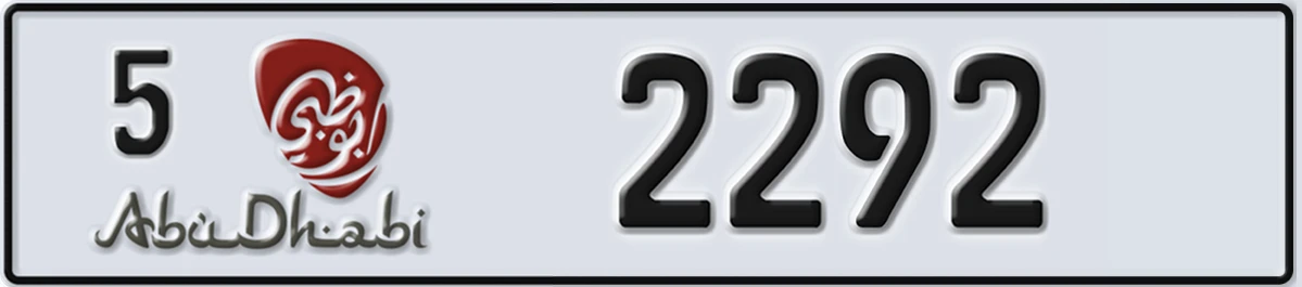UAE License Plate Abu Dhabi 5 2292