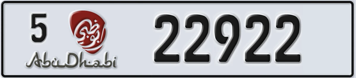 UAE License Plate Abu Dhabi 5 22922