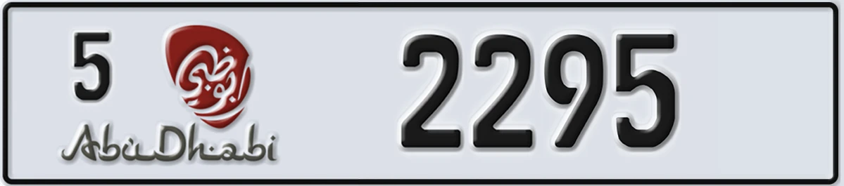 UAE License Plate Abu Dhabi 5 2295