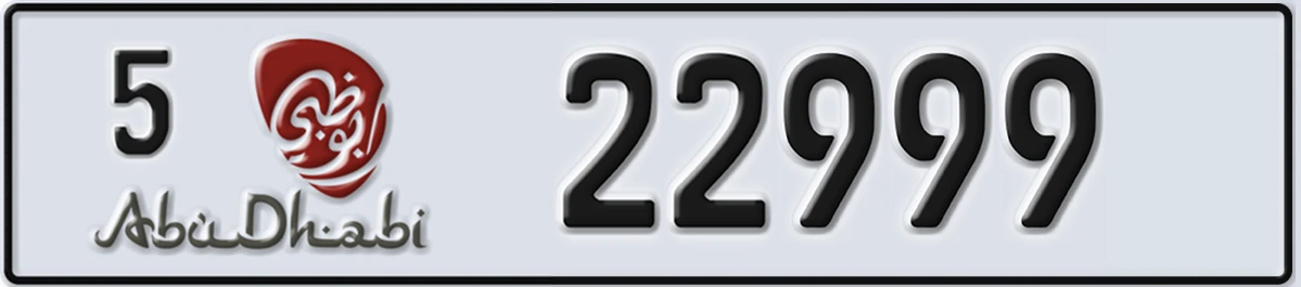UAE License Plate Abu Dhabi 5 22999