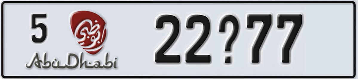 UAE License Plate Abu Dhabi 5 22X77